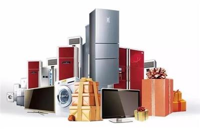 童NI在一起 欢乐购车季 月末送惊喜 家用电器