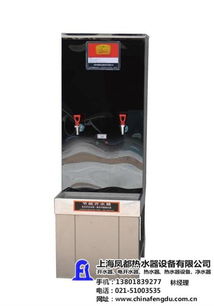 海量精选高清图片库 上海凤都热水器设备有限责任公司居家电器的视觉盛宴