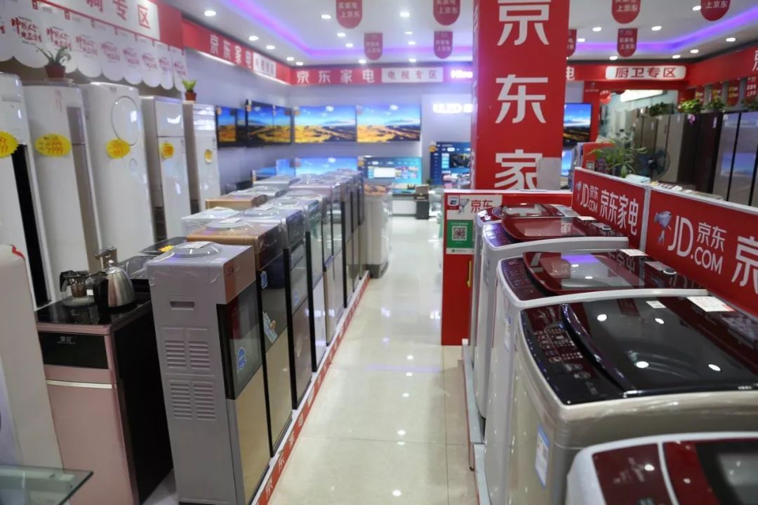 选好货！古蔺京东家电专卖店11.11大促开启，品质家电焕新家