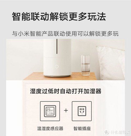 让旧家电焕新 米家智能插座蓝牙网关版带你轻松步入智能生活